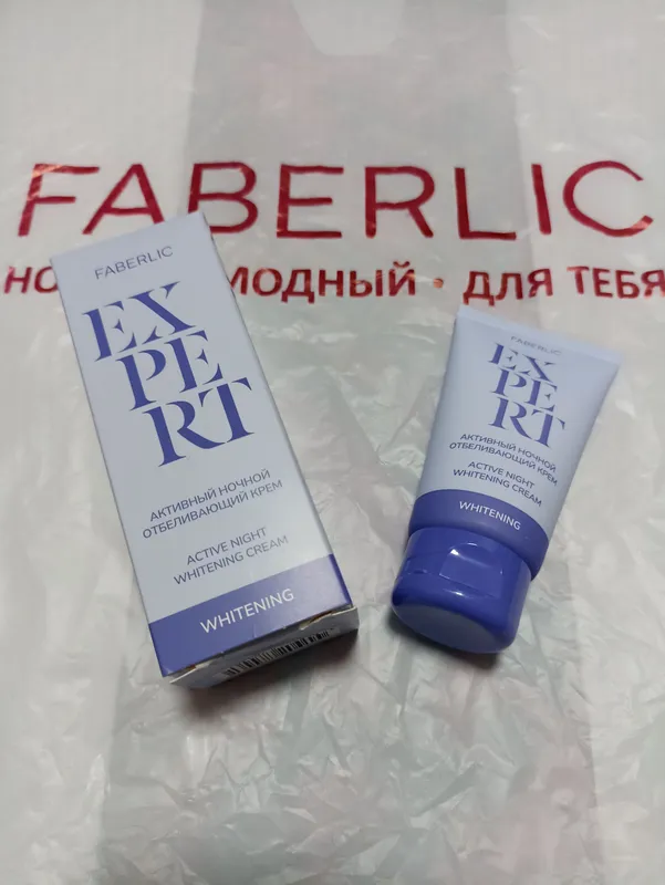 Дневной и ночной крем Expert Whitening