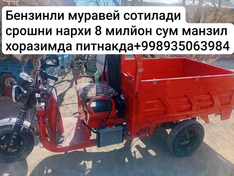 Хамма йери саз расхот йок 1 Хамма йери саз расхот йок 1