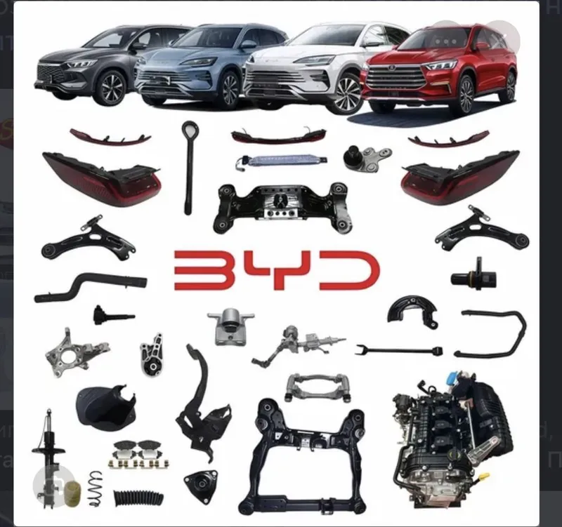 BYD Запчасти для китайских автомобилей — фото 4