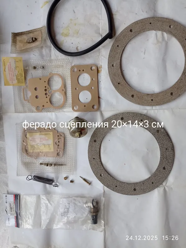 продам Рем комплект для карбюратора Жигули .