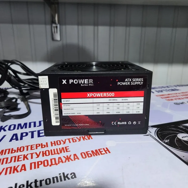 Блок питания XPOWER 500W XPOWER 500W Состояние идеальное