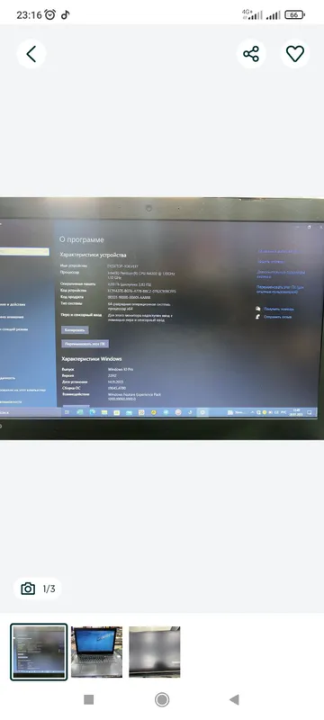 ноутбук LENOVO 2 ноутбук LENOVO 2