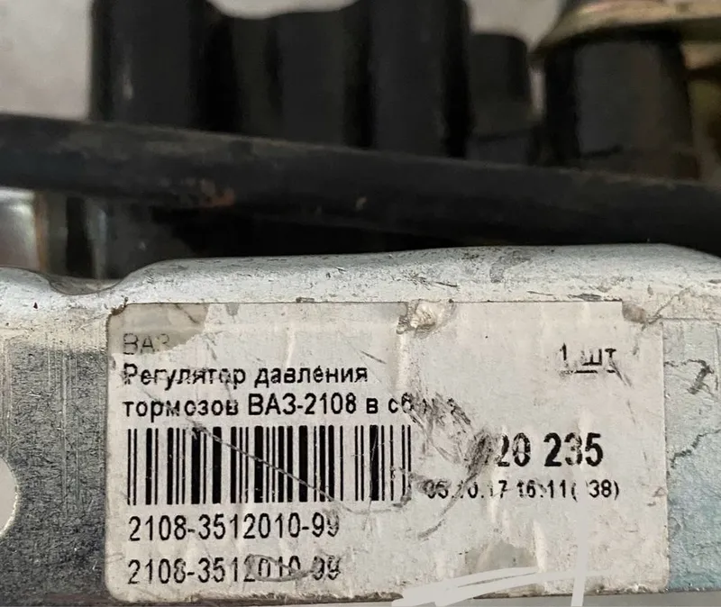 Регулятор давления тормозов Колдун 08 в сборе — фото 2