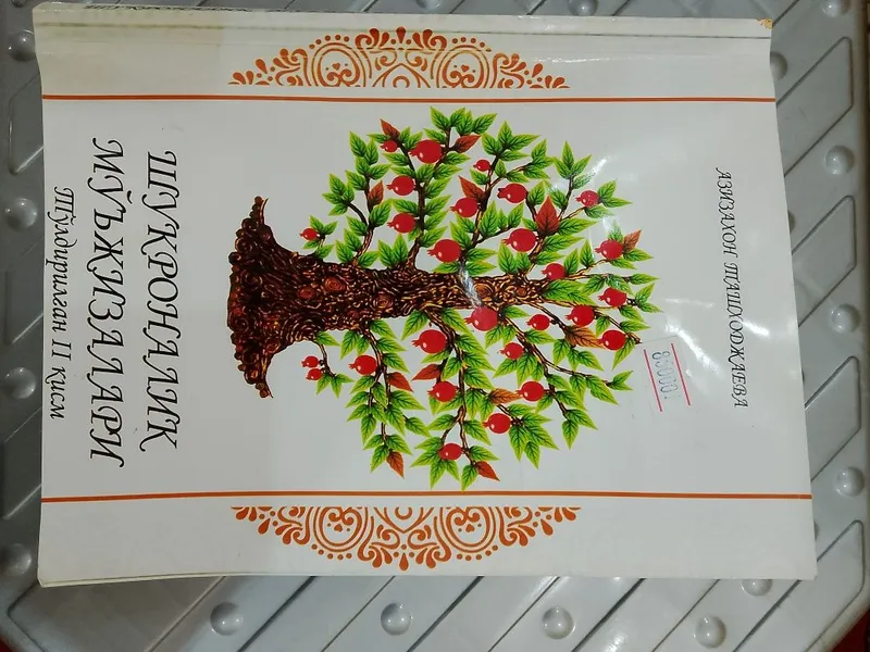 Kitoblar psixologik.tort pishirish va she'rlar kitobi