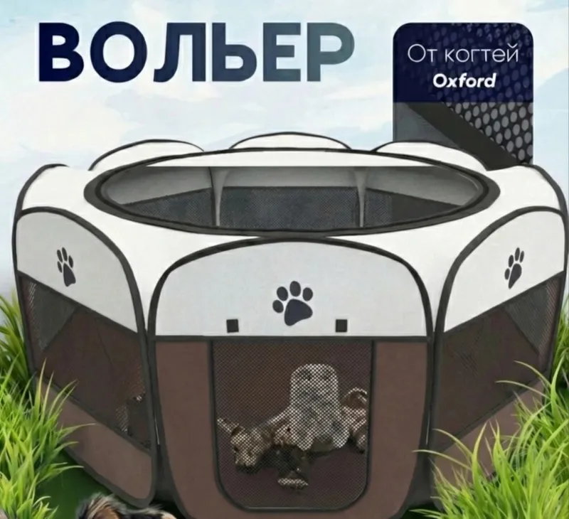 Вольер (манеж) для кошек 2