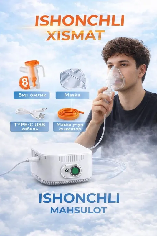 Nebulayzer, Ингалятор для семьи, небулайзер, ulayzer, ingalator,