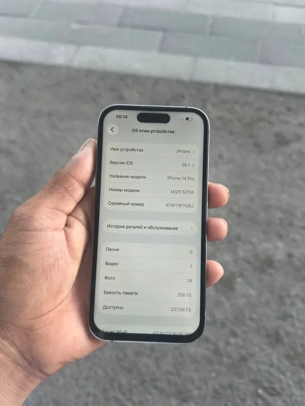 iPhone 14 pro 3 iPhone 14 pro 3