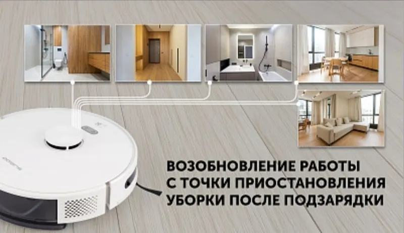 Робот-пылесос Polaris PVCR G2 6001 Wi-Fi IQ Home — фото 5