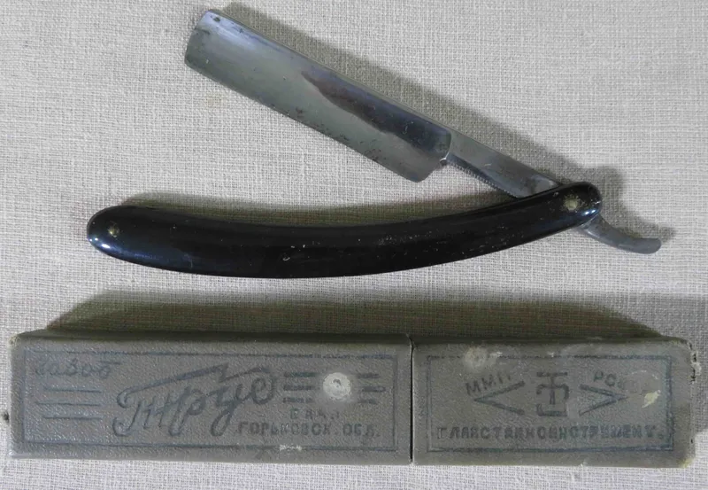 Бритва опасная. ТРУД ВАЧА. ЭКСТРА. 1953. СССР.