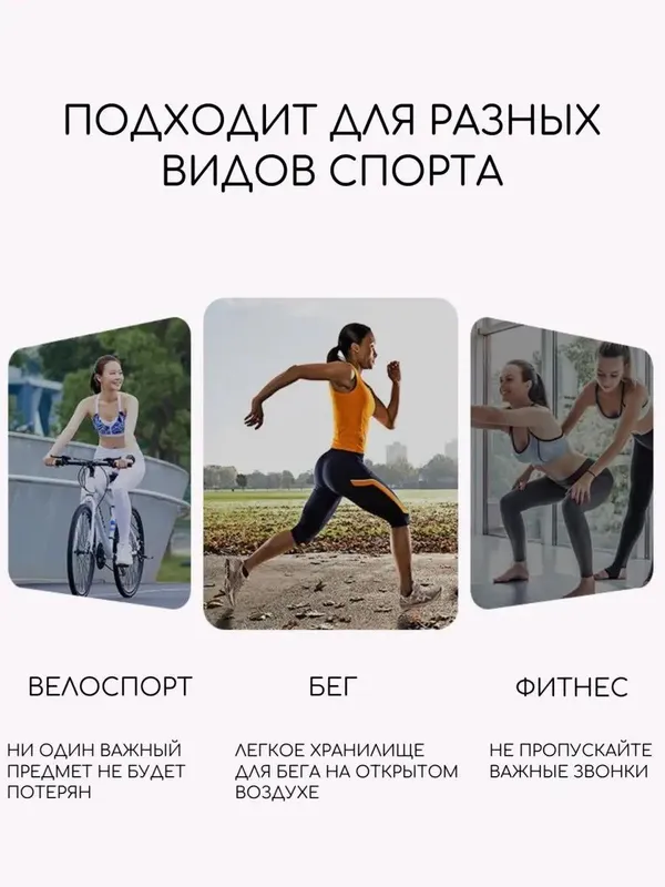 Пояс для бега — фото 3