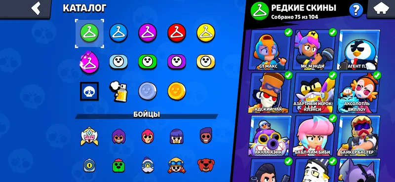 BRAWL STARS akkaunti sotiladi 4 BRAWL STARS akkaunti sotiladi 4