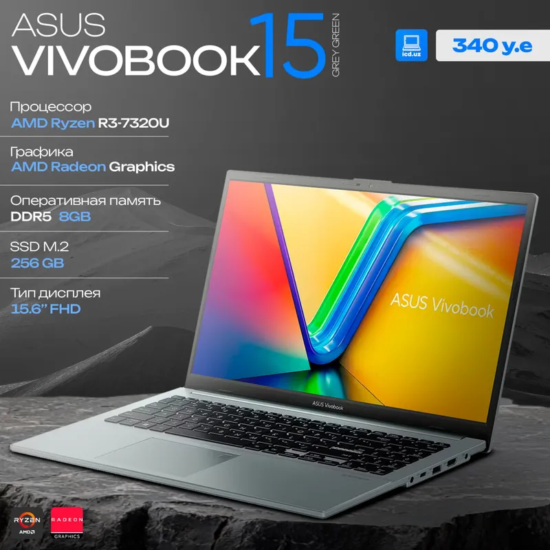 Ноутбук ASUS VivoBook 16 Ноутбук ASUS VivoBook 16