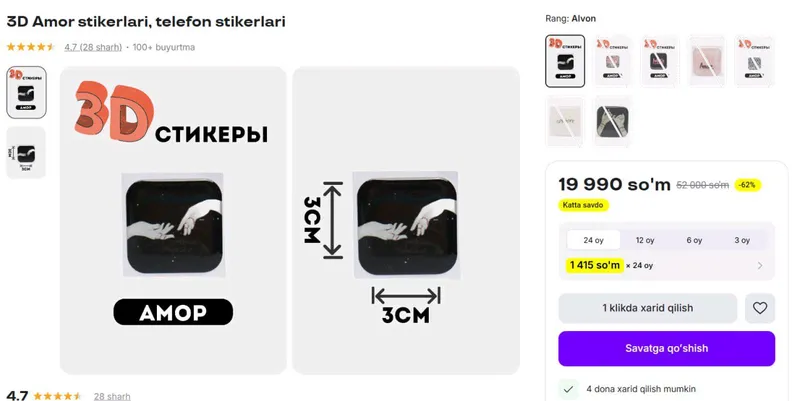 3D stikerlar 6 3D stikerlar 6