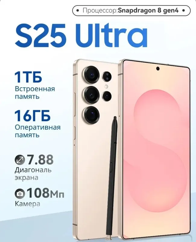 Samsung Galaxy S25 Ultra 1:1