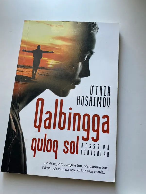 Книга «Qalbingga quloq sol» — Oʻtkir Hoshimov Книга «Qalbingga quloq sol» — Oʻtkir Hoshimov