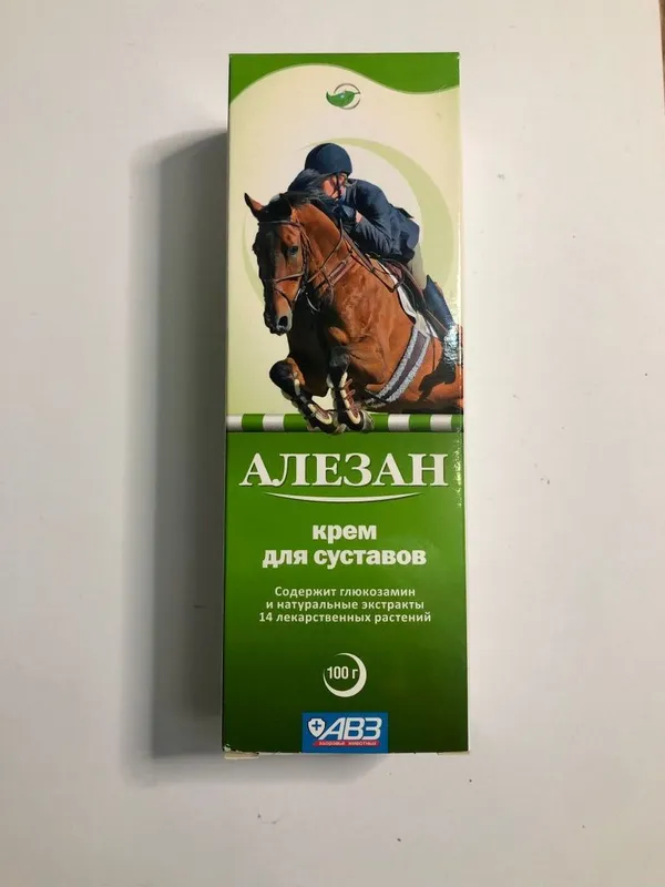 Алезан крем для суставов. Алезан крем для суставов.