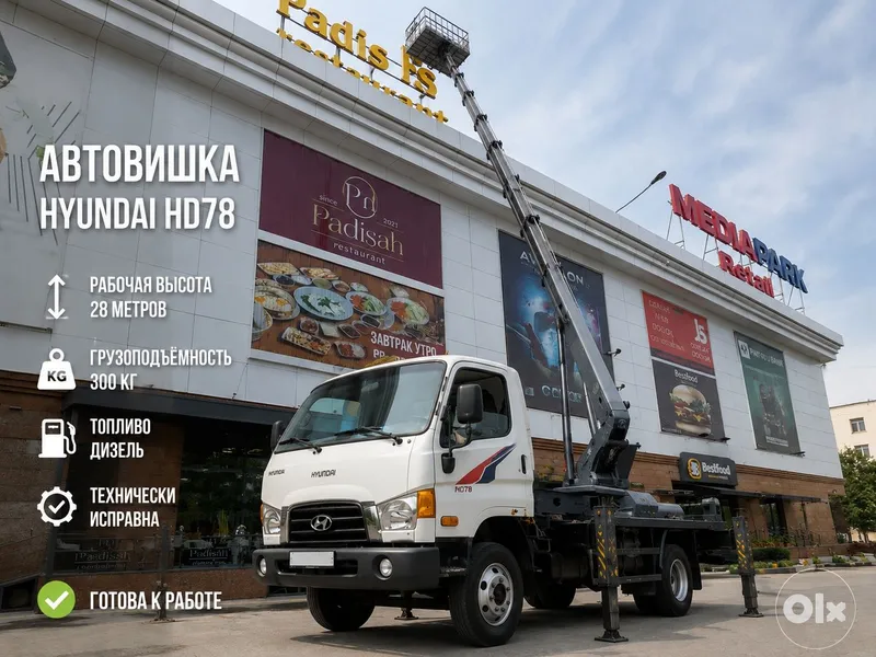 Avto Vishka xizmati 28-45m | Авто вышка хизмати | Услуги Вышки до 52м 1