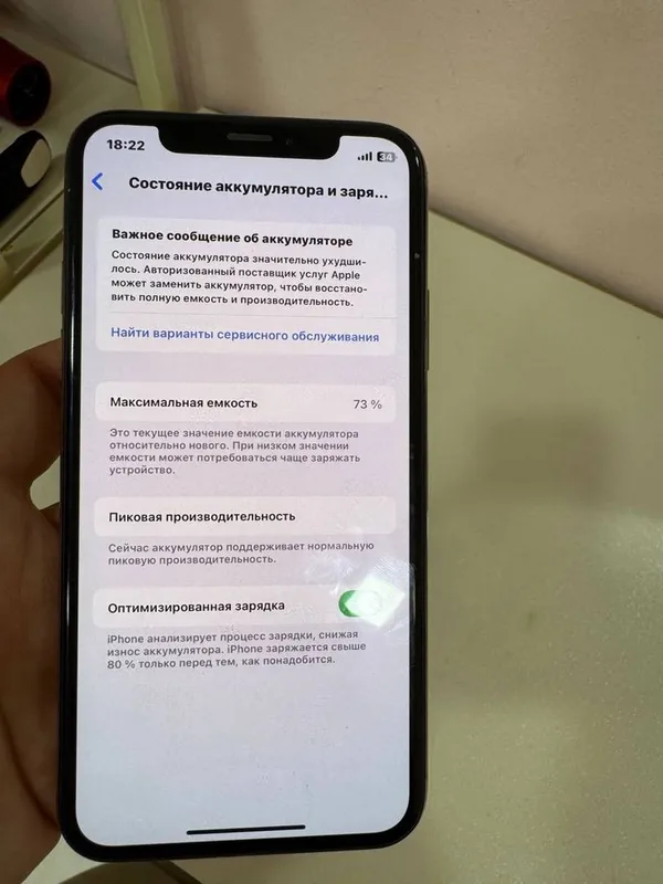 Iphone XS 64 holati ideal 3 Iphone XS 64 holati ideal 3
