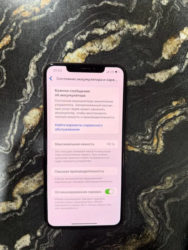 Iphone Xs Max Идеал 1 Iphone Xs Max Идеал 1