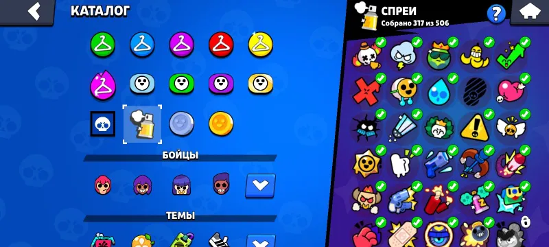 BRAWL AKKAUNT SOTILADI 10
