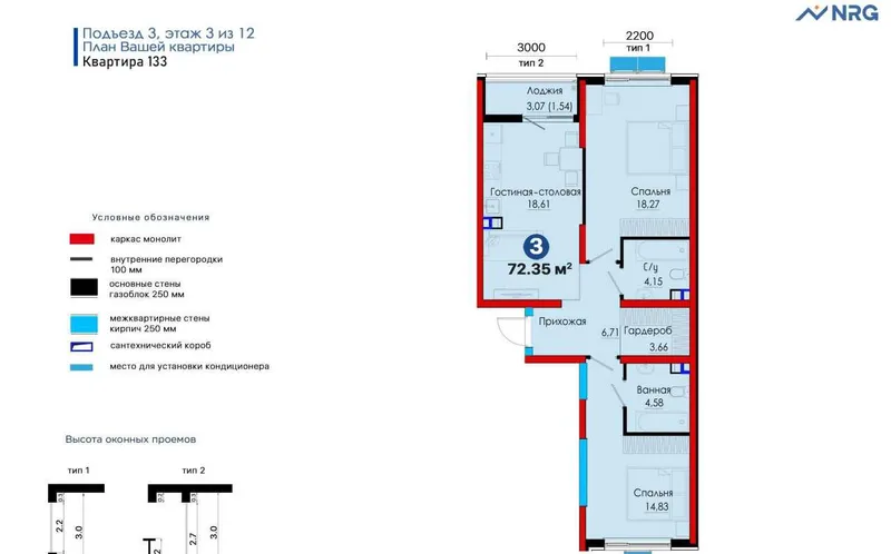 1-ком 29м² | со скидкой квартира | Сдача 2027 [DM] — фото 4