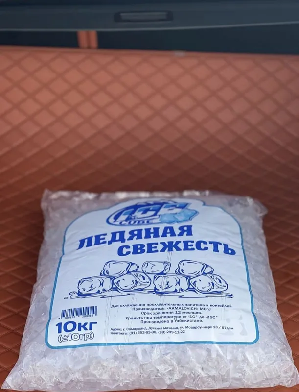 лед пищевой в стакане 4 лед пищевой в стакане 4