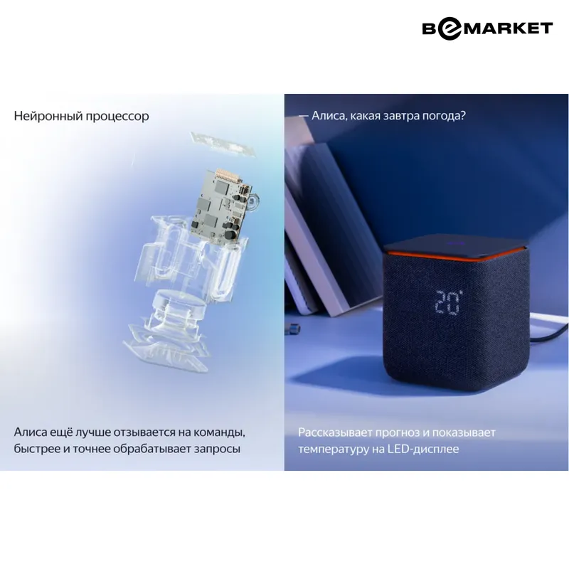 Умная колонка Яндекс Станция Миди с Zigbee Pink — фото 1