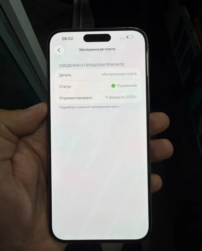 iPhone 15 Pro Max 5 iPhone 15 Pro Max 5