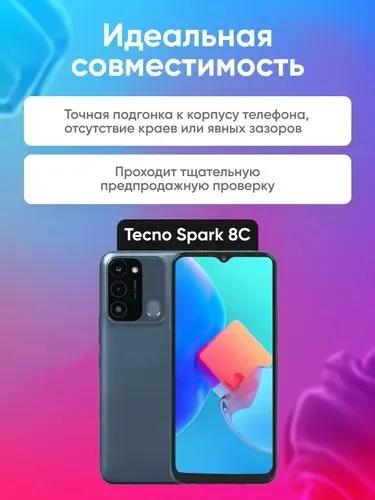 Дисплей для Tecno Spark 8C в сборе Черный 2