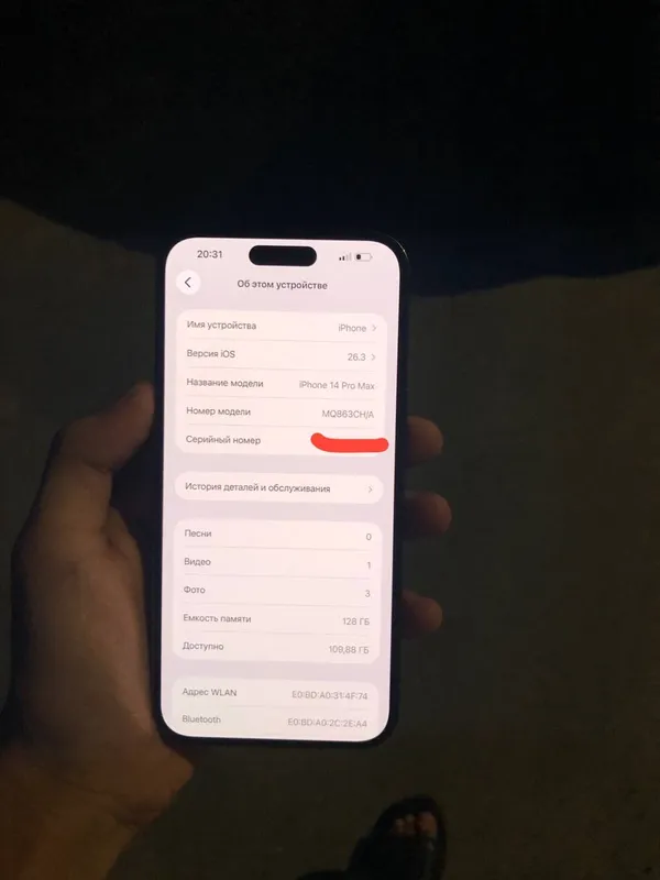 Iphone 14 pro max 1