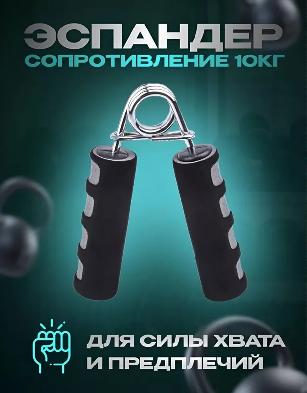 Спортивный набор 5 в 1 Ролик, скакалка, упоры, эспандер, резина — фото 4
