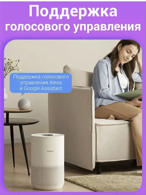 Xiaomi air purifer 4 compact 27 квадрат. Глобал. Очиститель. — фото 1