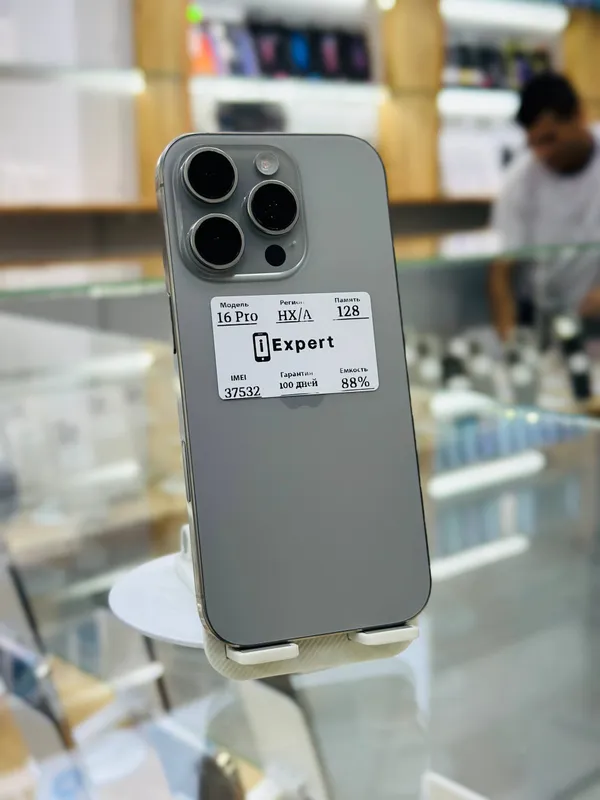 Apple iPhone 16 Pro
