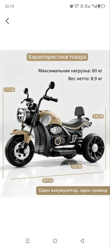 mototsikl bolalar uchun 1 mototsikl bolalar uchun 1