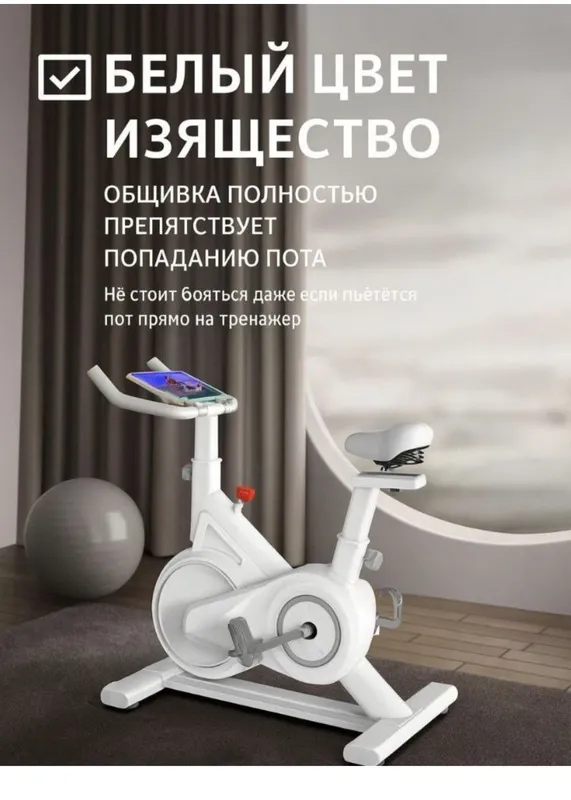 Продам велотренажёр — фото 2