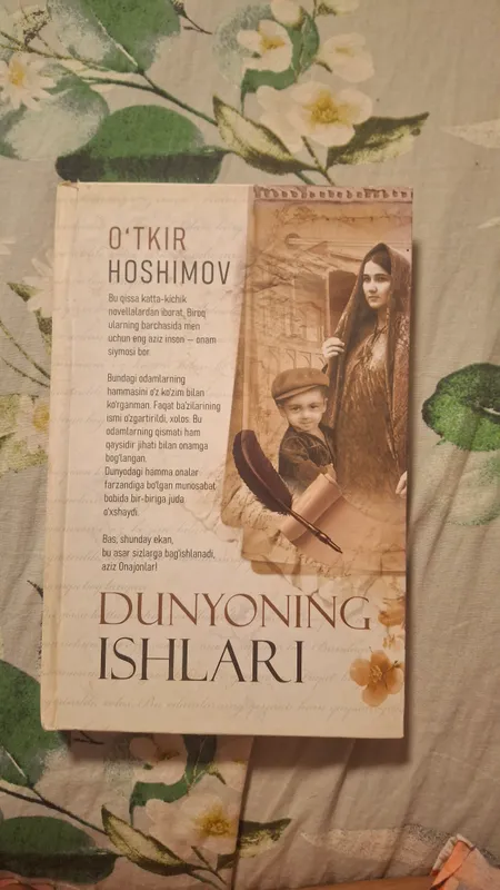 Книга Книга