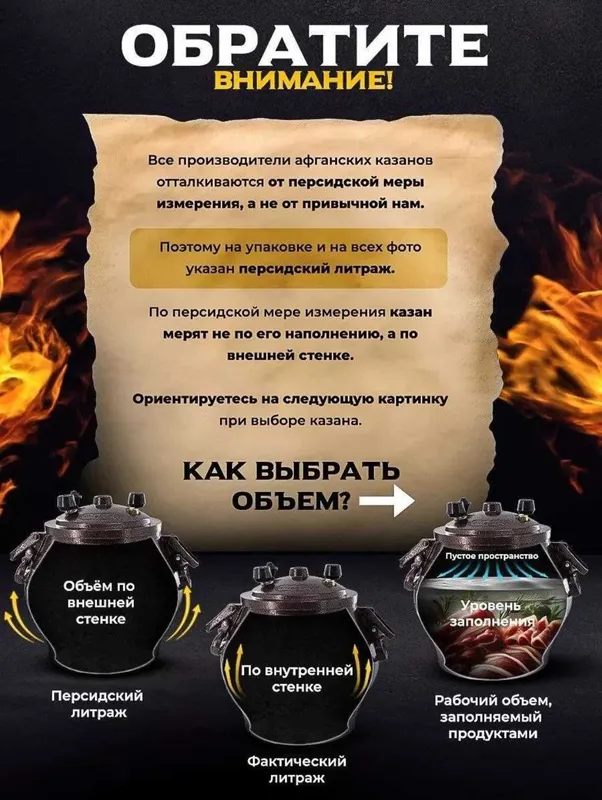 Original birinchi sort Afgʻon qozon , Афганский казан (Афғон қозон) so — фото 2