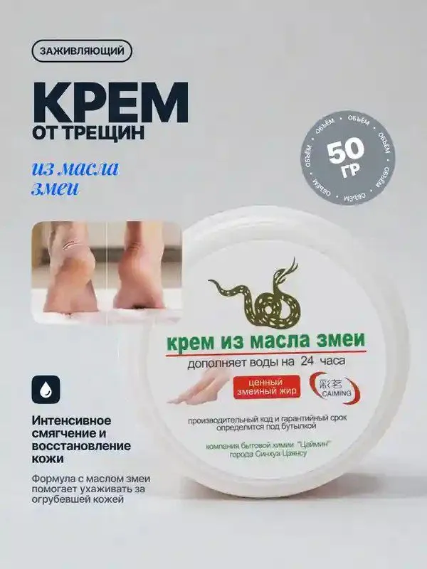 krem