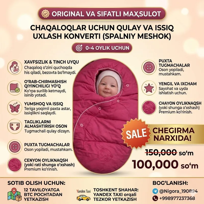 Chaqaloq uchun konvert, yangi! Orginal sifatli! Chaqaloq uchun konvert, yangi! Orginal sifatli!