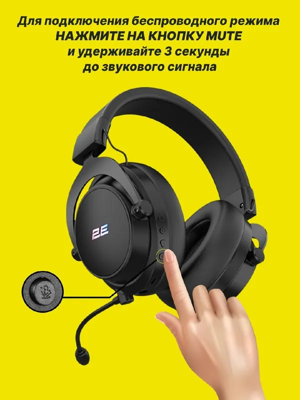 Беспроводные игровые наушники 2E GAMING HG360 WL, 7.1, с RGB-подсветкой — фото 5