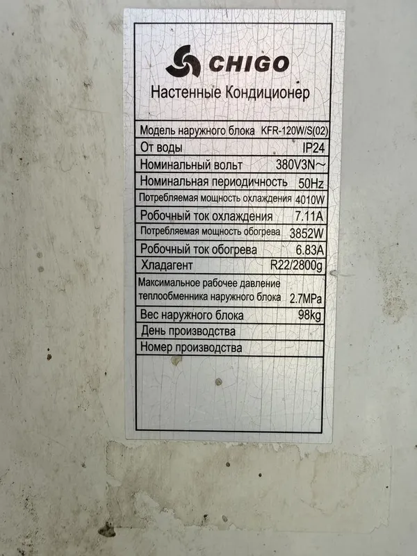 Кондитционер 40 талик фурйони йок куйдириб оласиз нархи 400$ 2 Кондитционер 40 талик фурйони йок куйдириб оласиз нархи 400$ 2