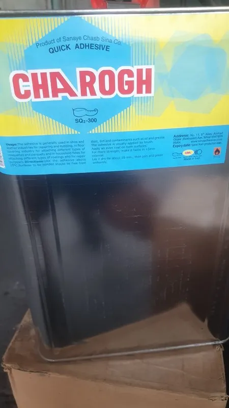 Gazon (suniy polya) kileyi 1 Gazon (suniy polya) kileyi 1