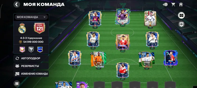 FIFA akkaunt sotiladi narxi kelishiladi