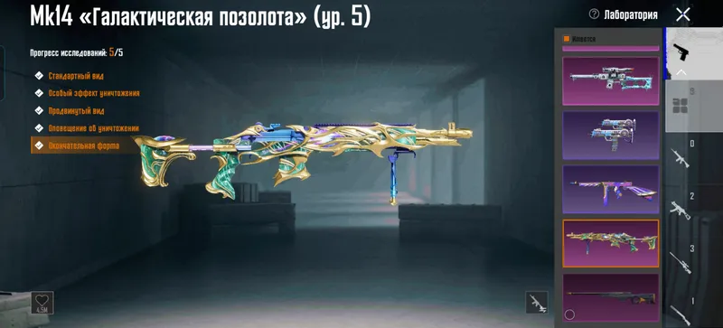 пабг Мобайл ак 2