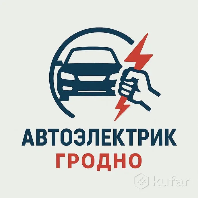 Avtoelektrik 24/7 qulay narx