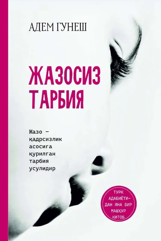 Jazosiz tarbiya