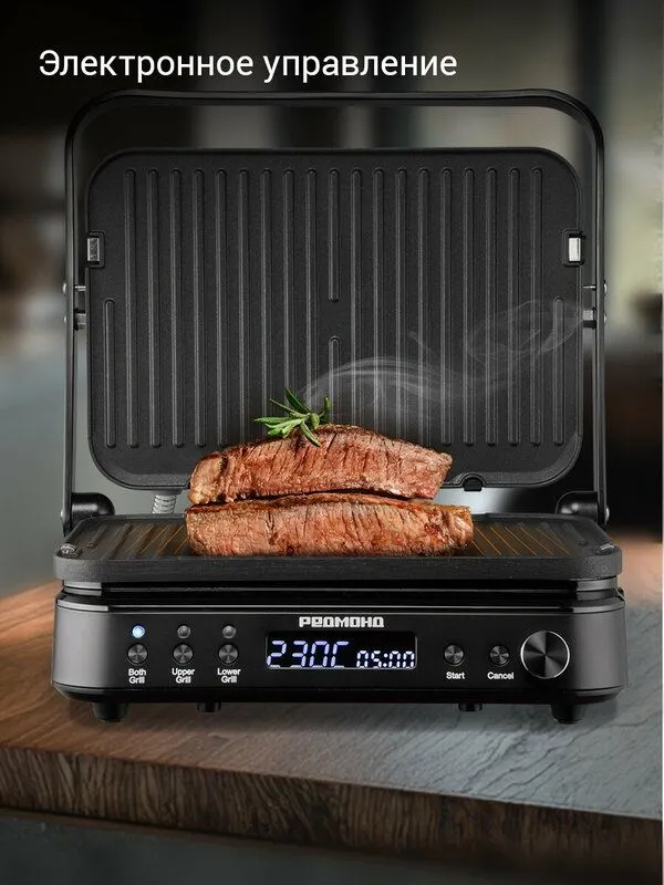 RED SOLUTION SteakPRO RGM-816P объединяет в себе функции 3 устройств. — фото 2
