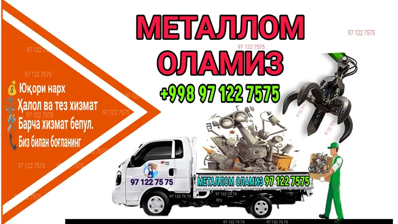 Metallolom olamiz Toshkent