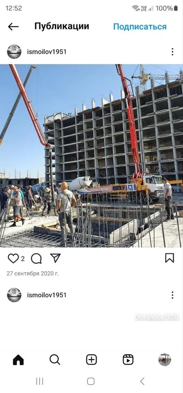 Наша компания специализируется на выполнении бетонных и монолитных раб — фото 4