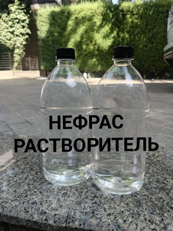 Нефрас растворитель 1